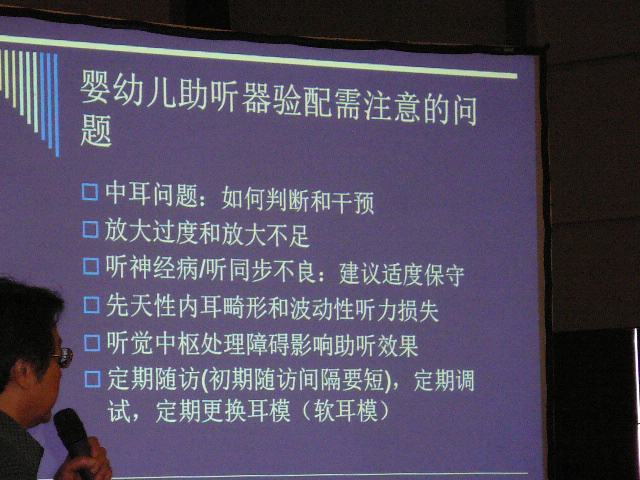 P1100849.JPG