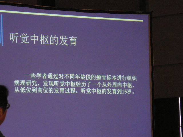 P1100841.JPG