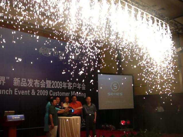 yanhuo2.jpg