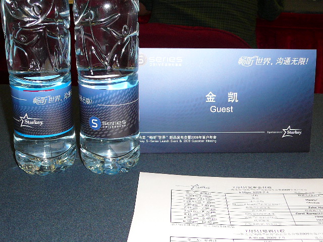 P1100807.JPG