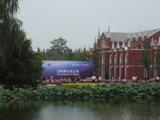 P1100874.JPG