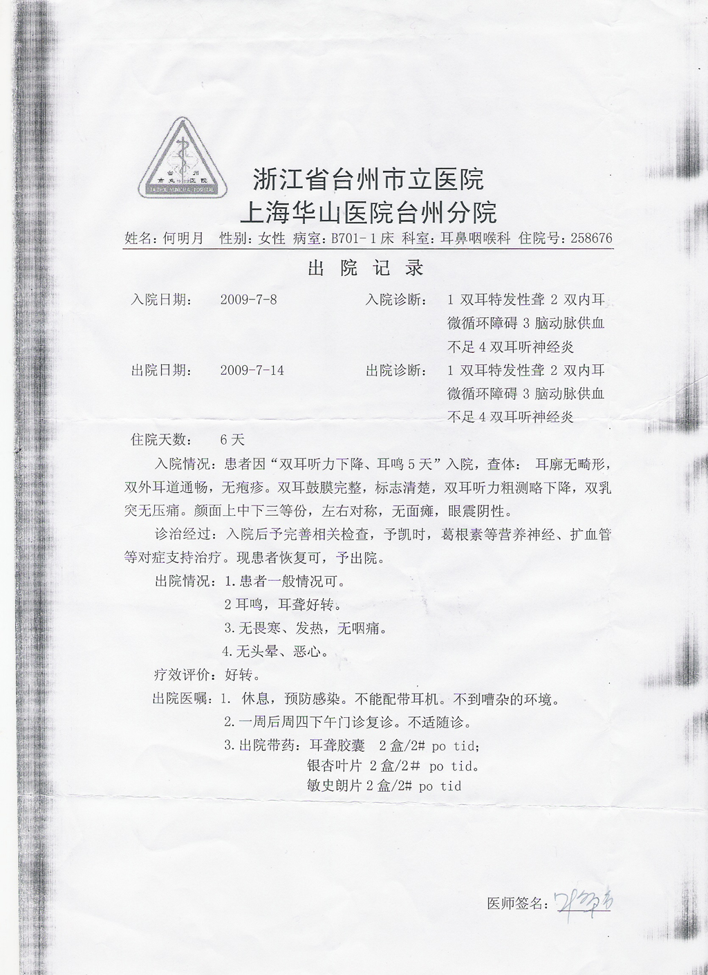 Scan0001.jpg
