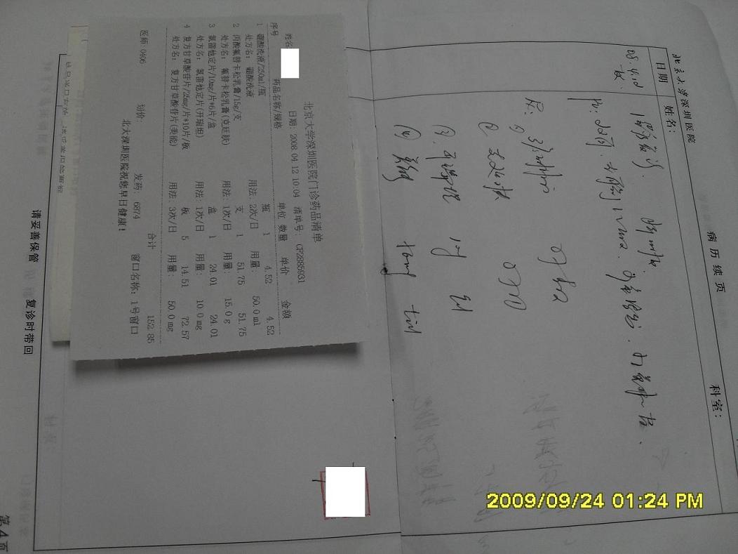 SDC10398B.JPG