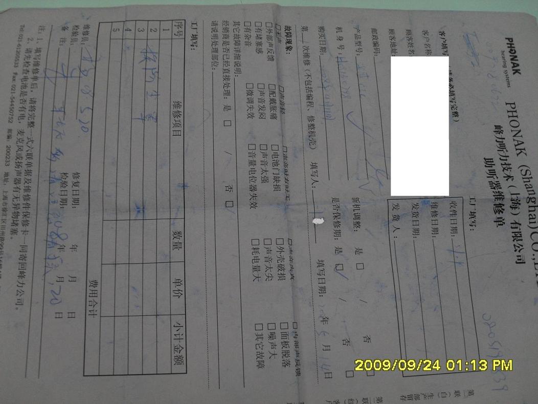 SDC10393B.JPG