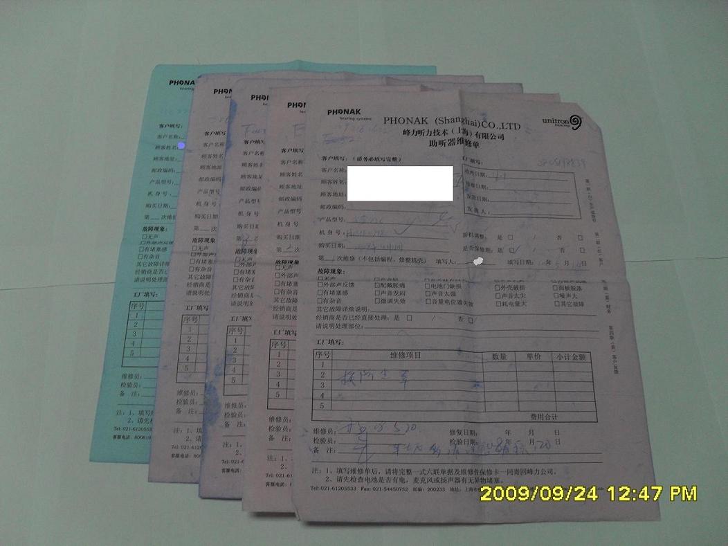 SDC10356B.JPG