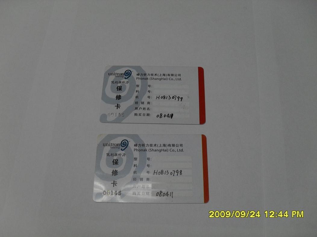 SDC10353.JPG