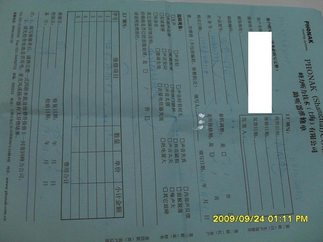 SDC10386B.JPG