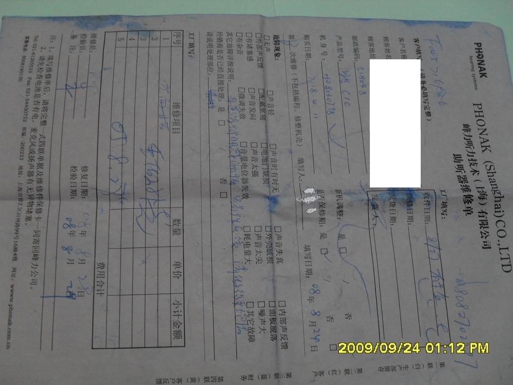 SDC10389B.JPG