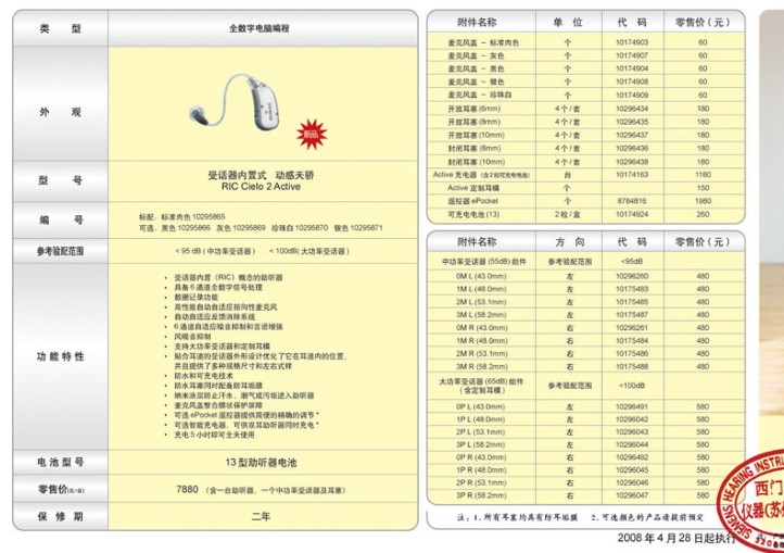 C8586736-5FBB-4D2B-A19E-0B560F281DF6.jpg
