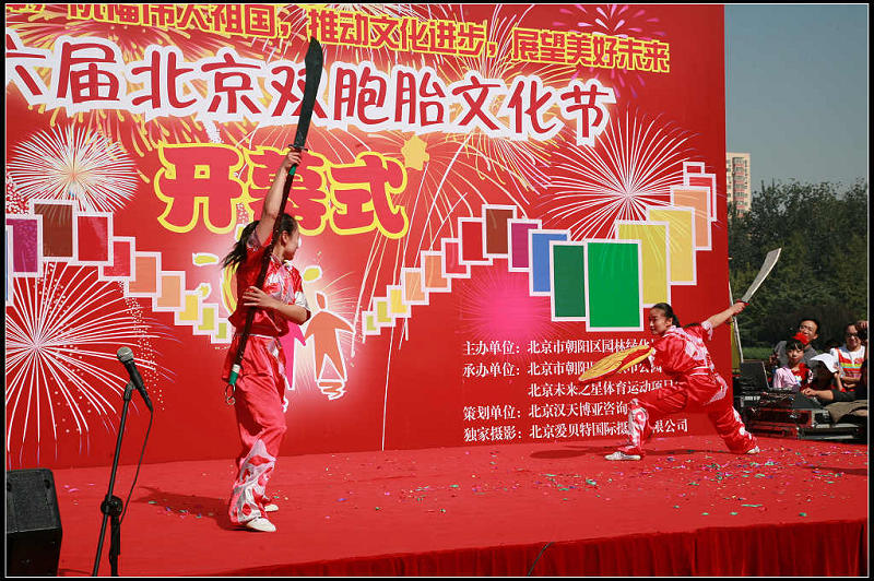 2bfbc85ce03fa22f7a23cef473612550_nEO_IMG.jpg