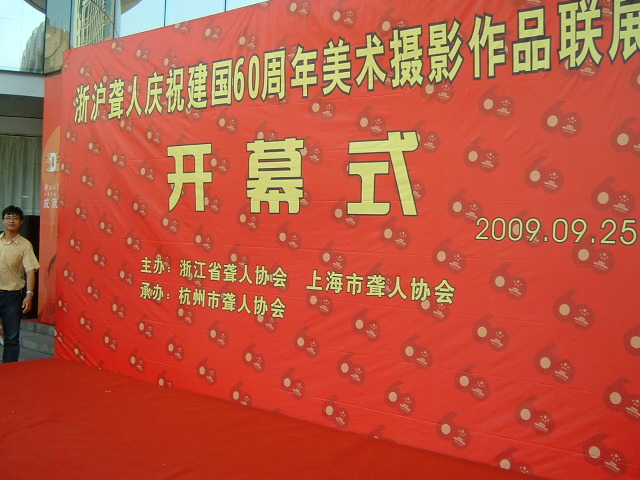 DSCF0005.JPG