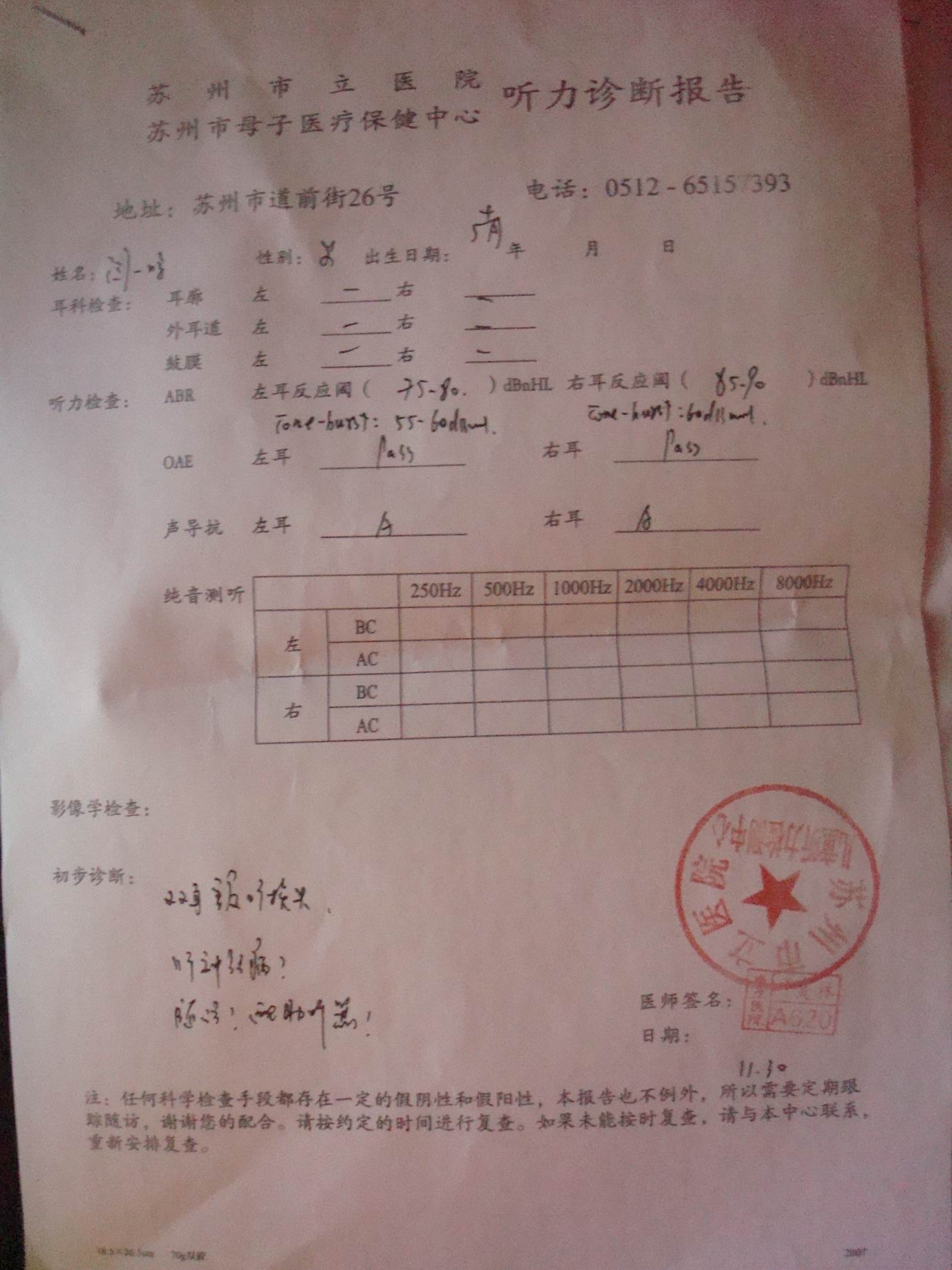 С ת DSC04135.JPG