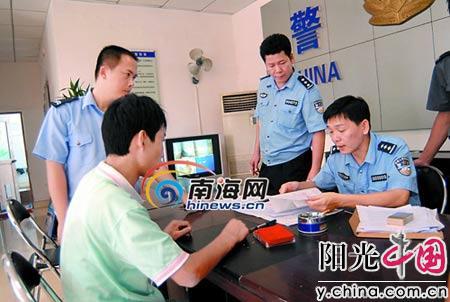 w_p_e_1217316401106_gojzrnyifh.jpg