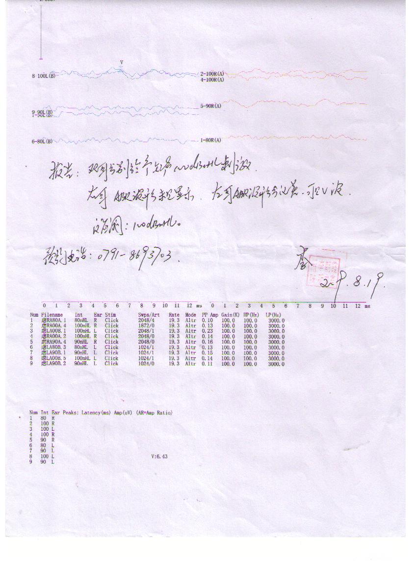Ƭ 003.jpg