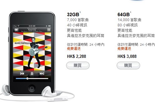 IOD-HK.jpg