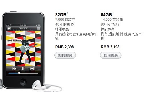 RMB-IOD.jpg