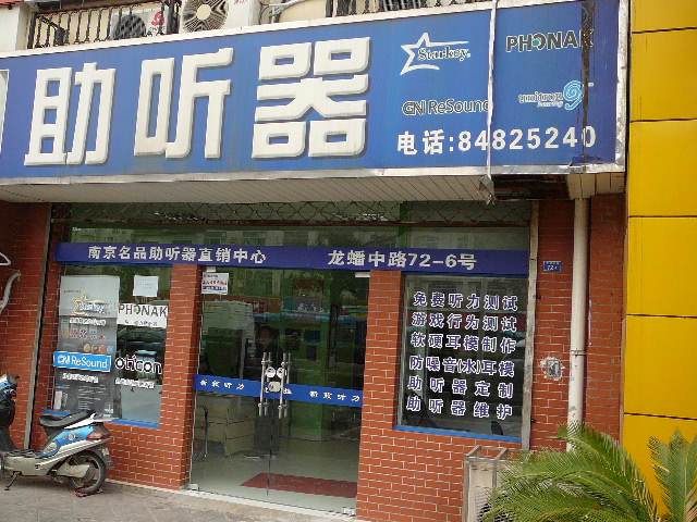 P1120392.JPG