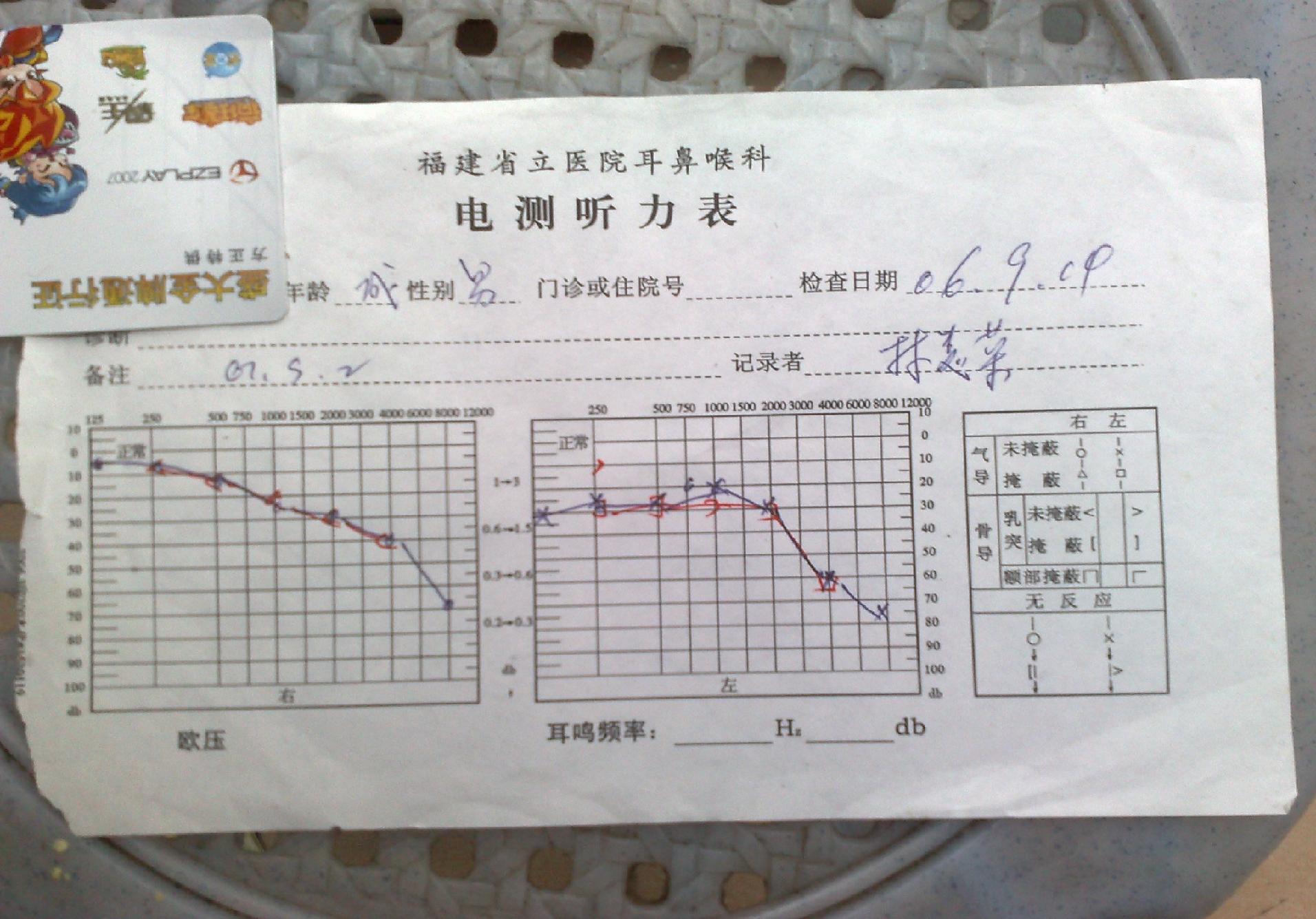 20100412282-181.JPG