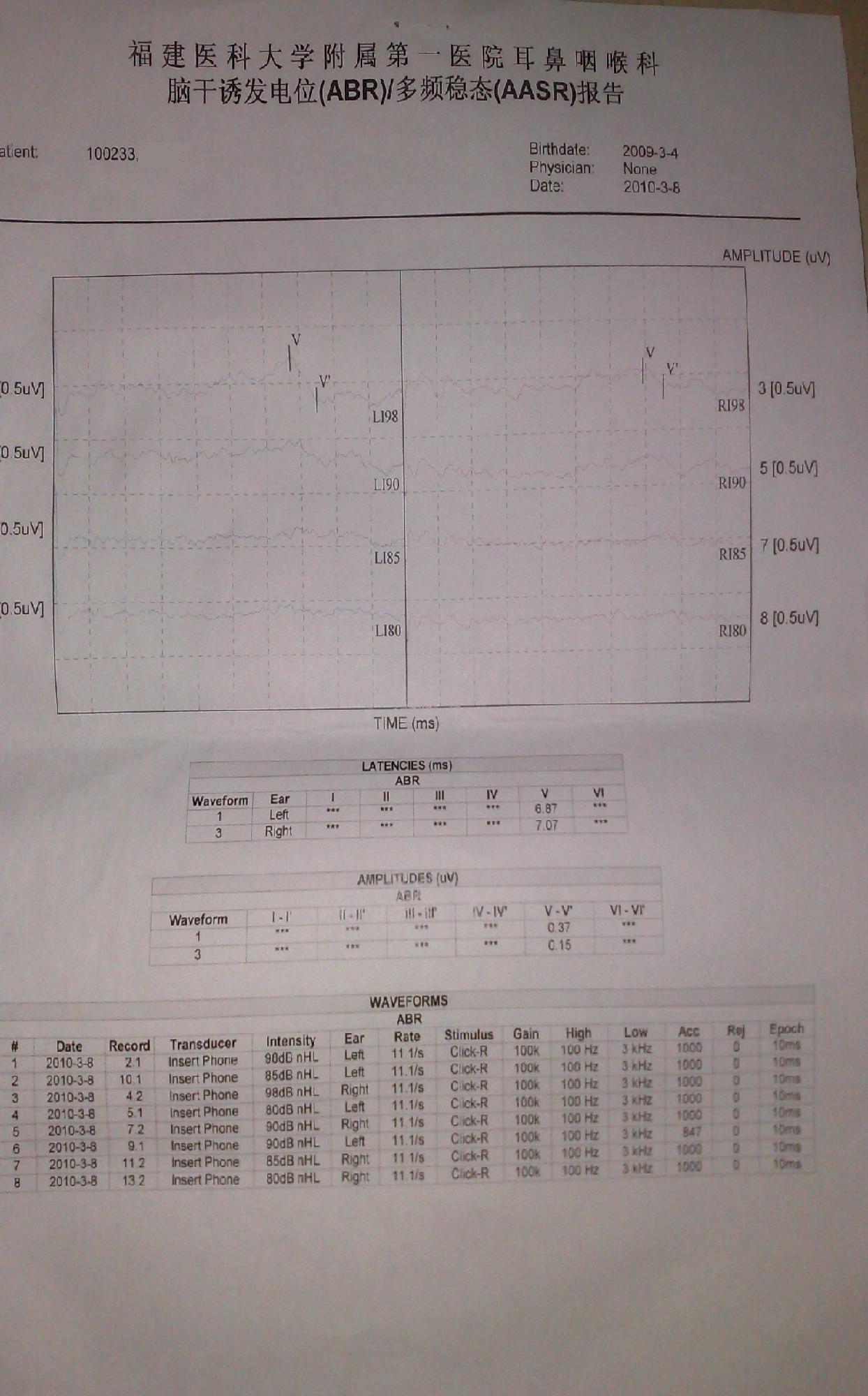 20100401259-1.JPG