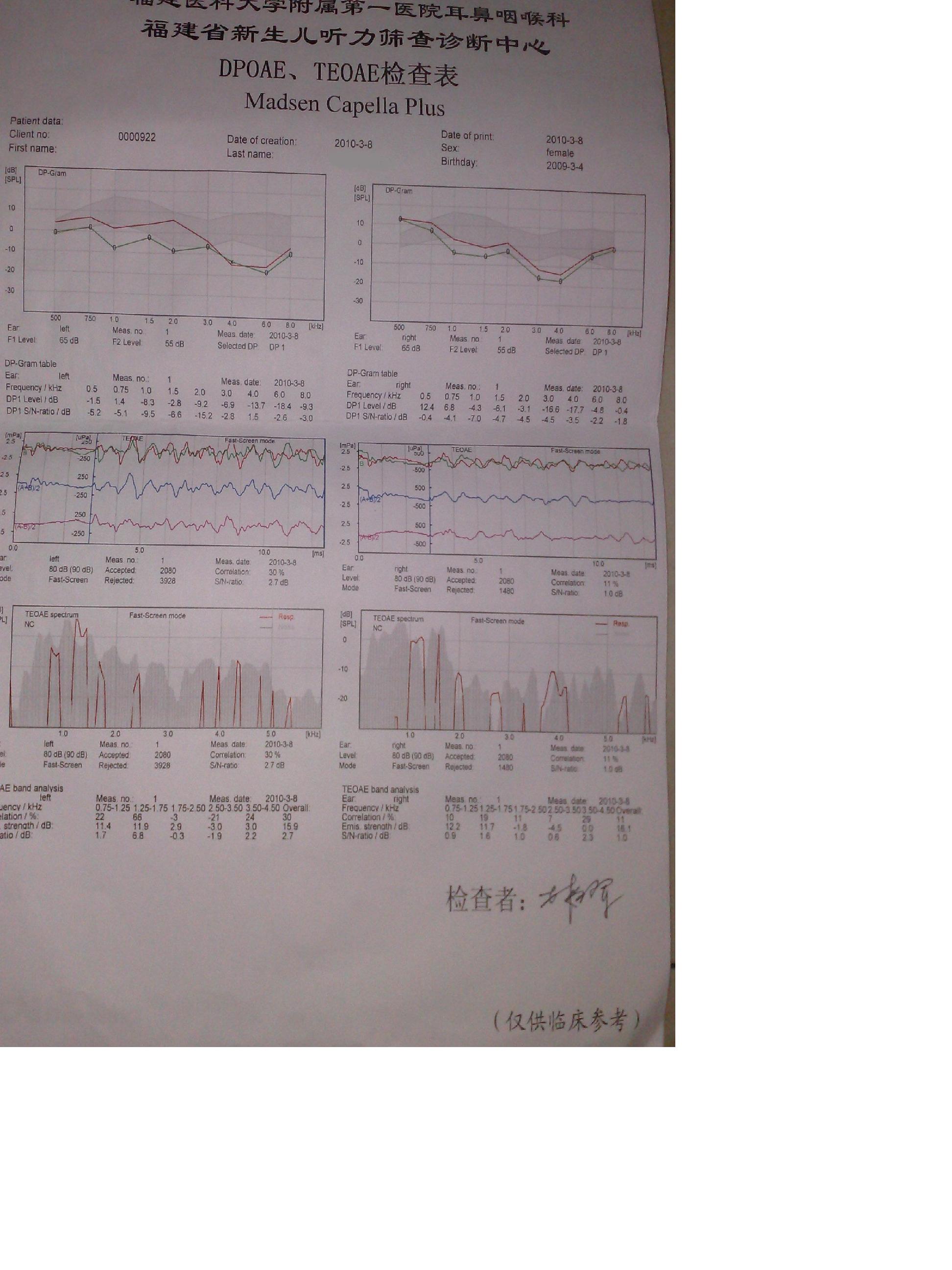 20100401257-1.JPG
