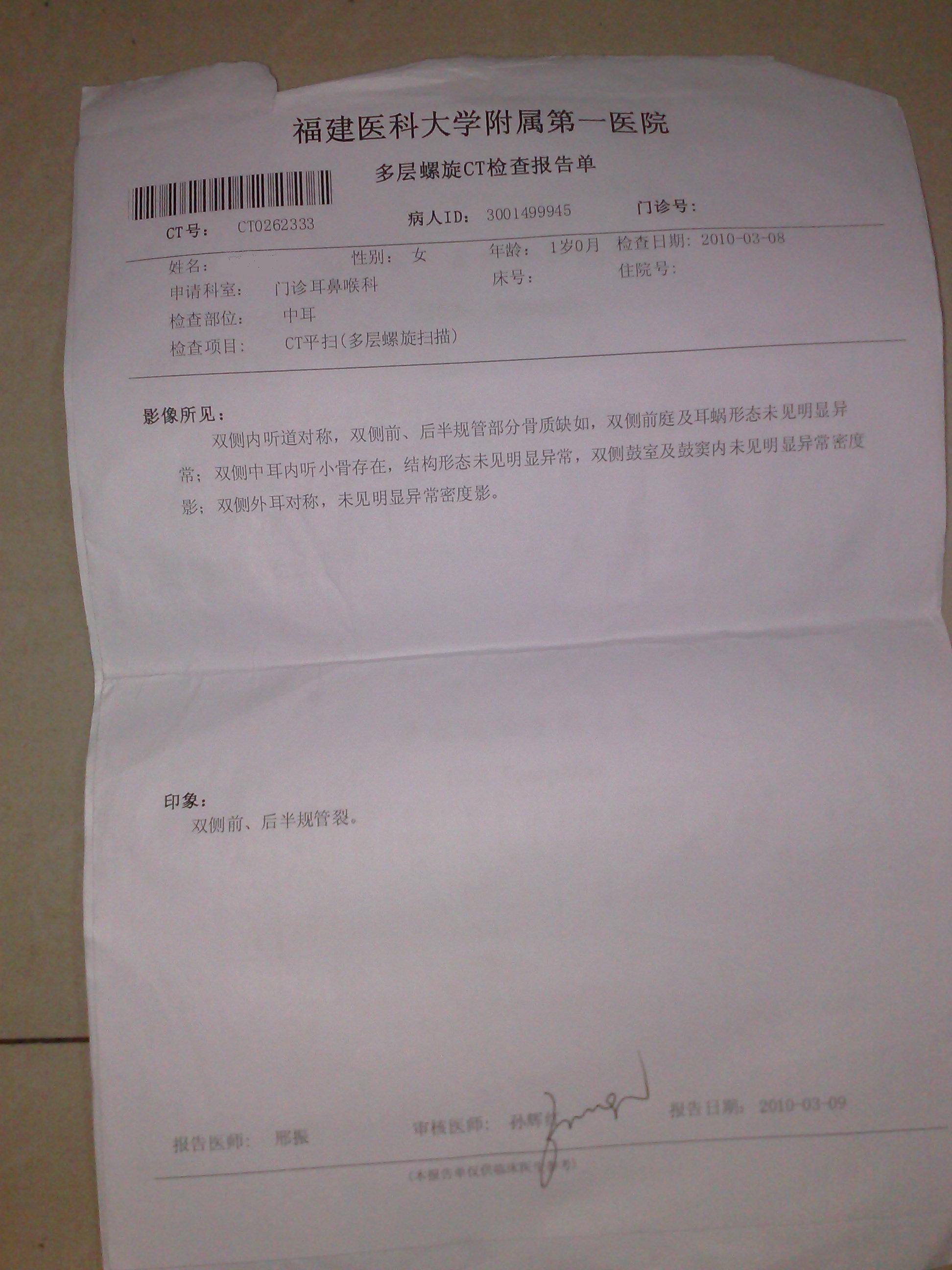 20100401252-1.JPG