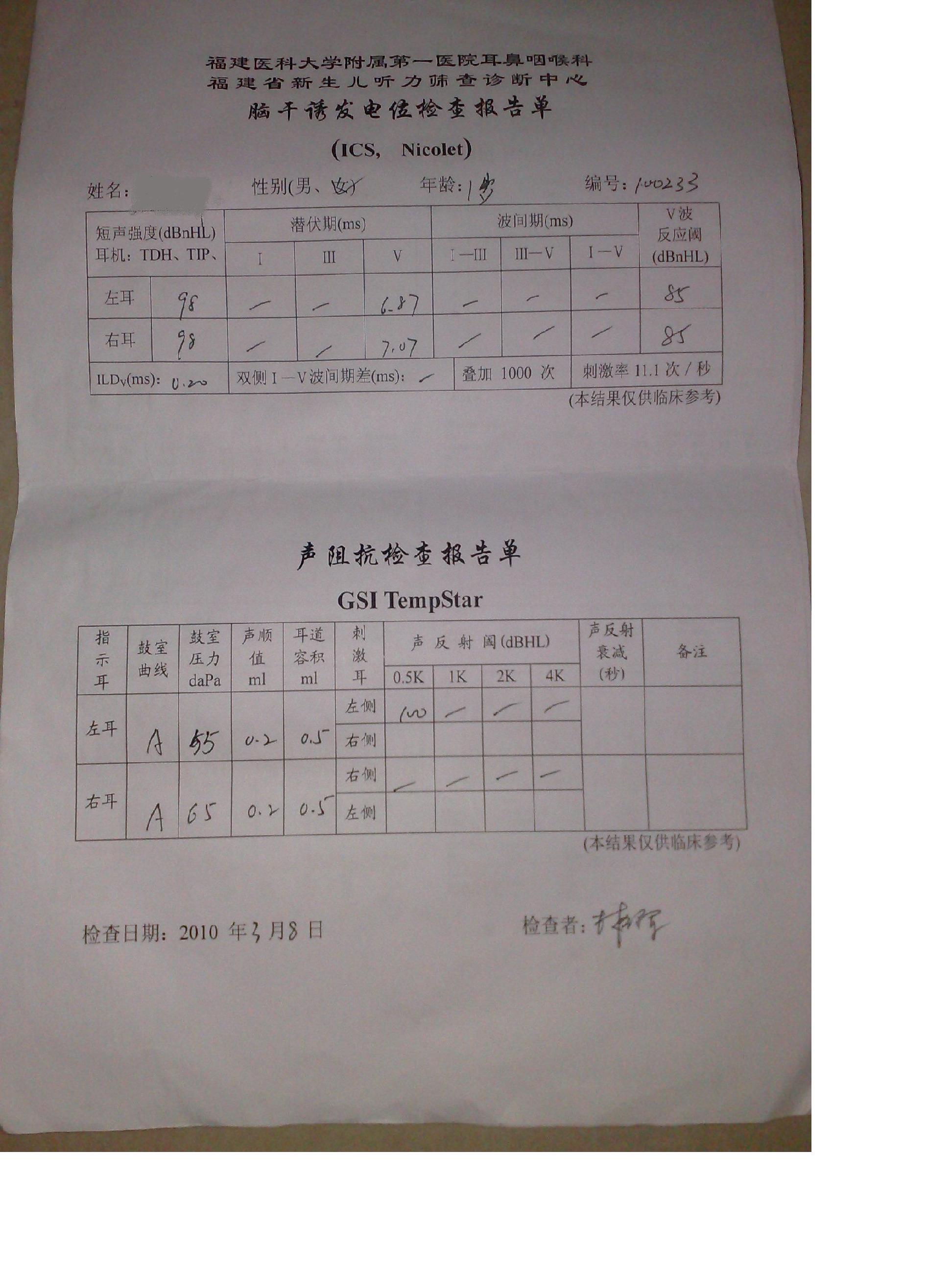 20100401254-2.JPG