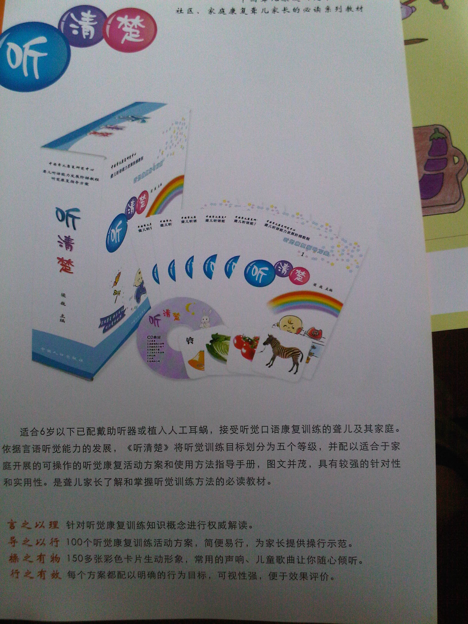 IMG00057-20100426-1231.jpg