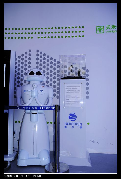 nEO_IMG__DSC1098.jpg