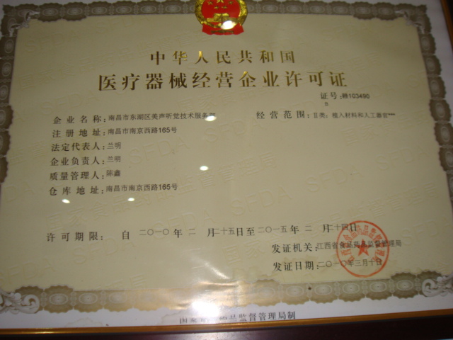 DSC04084.JPG