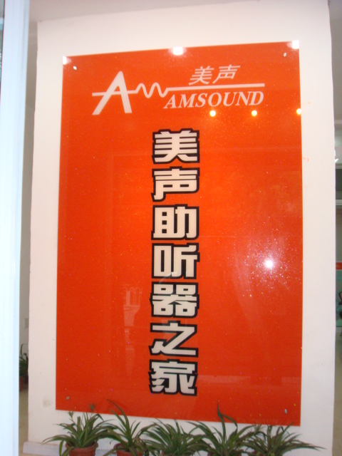 DSC04077.JPG