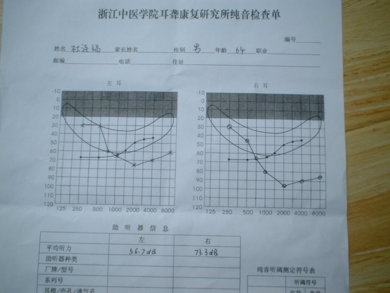 DSCF0006.JPG