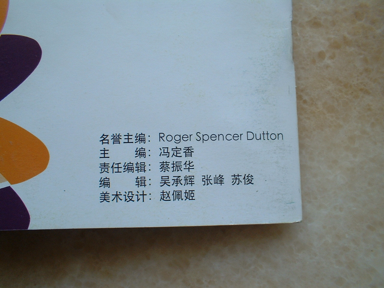 DSCF0006.JPG