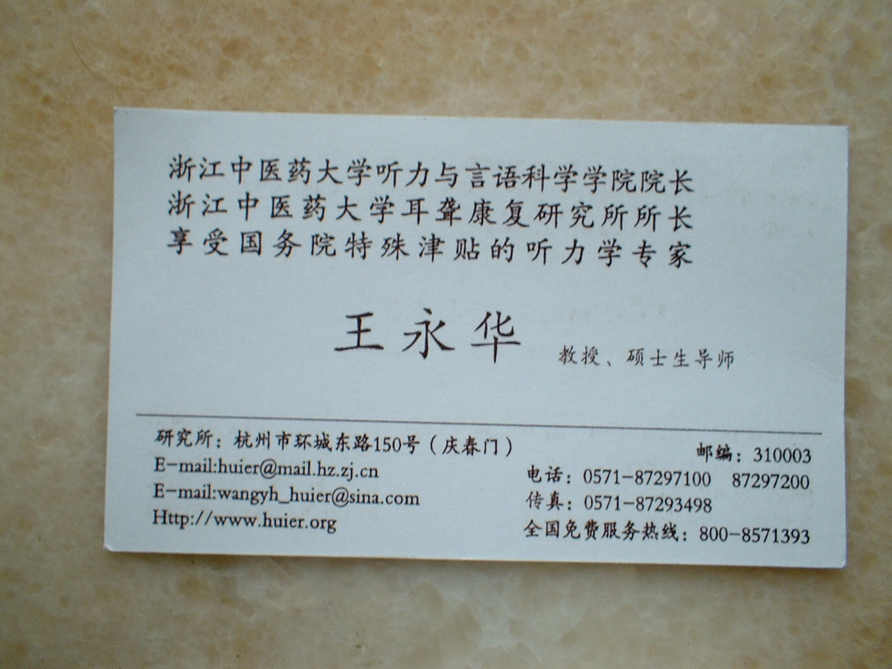 DSCF0006.JPG
