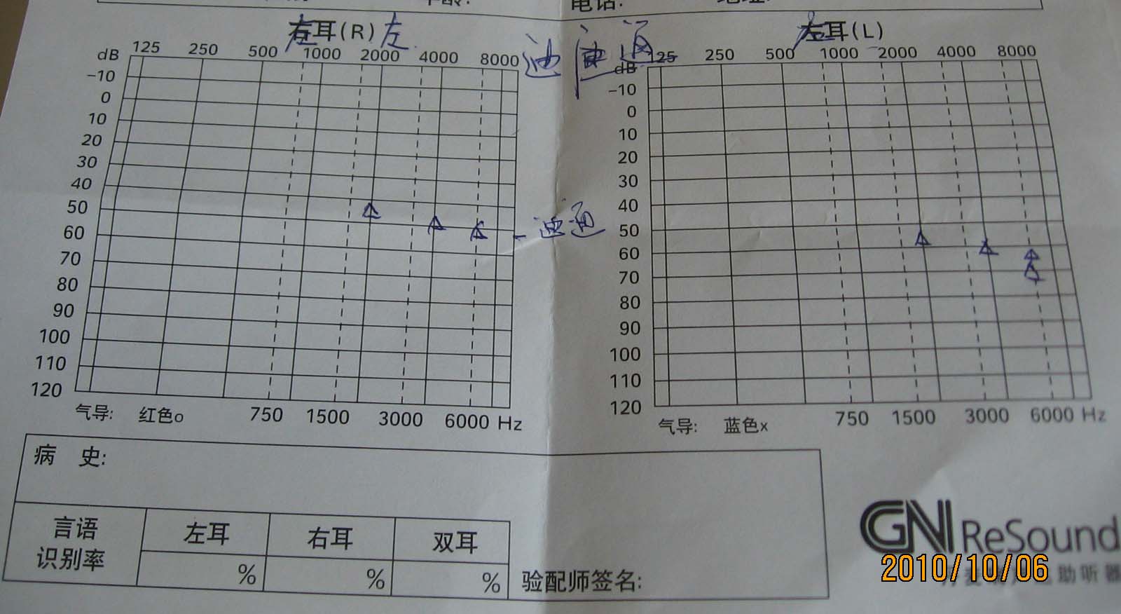 20100828 003.jpg