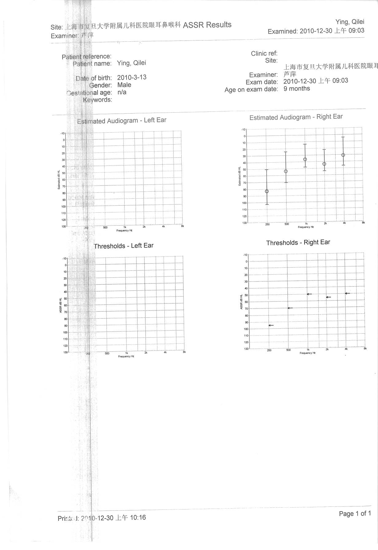 [ޱ]_2011010412423900.jpg