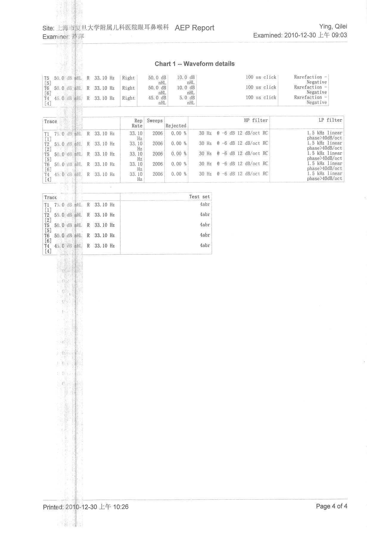 [ޱ]_2011010412425800.jpg