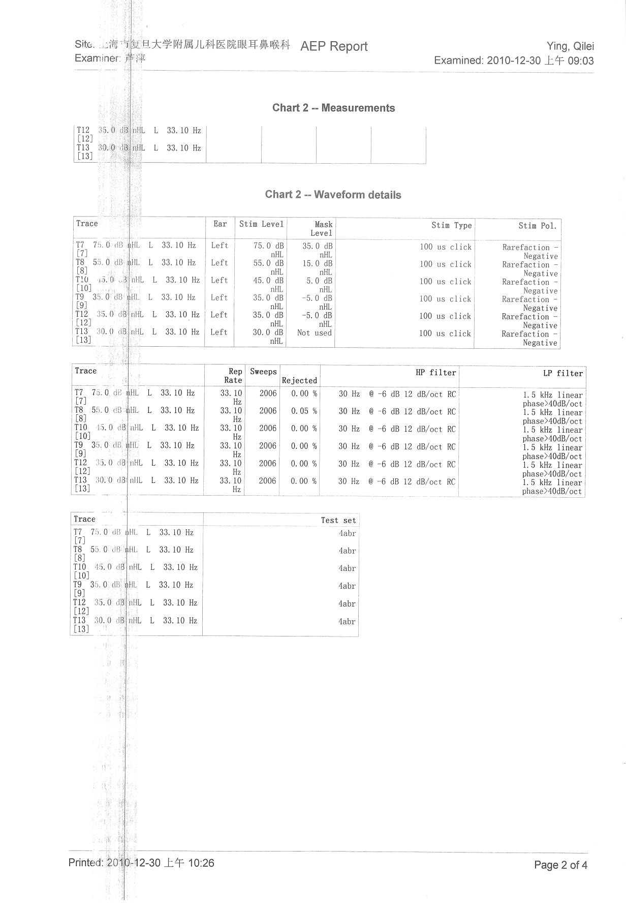 [ޱ]_2011010412435800.jpg