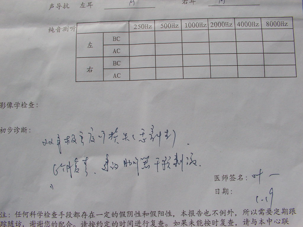 IMGP3855.JPG