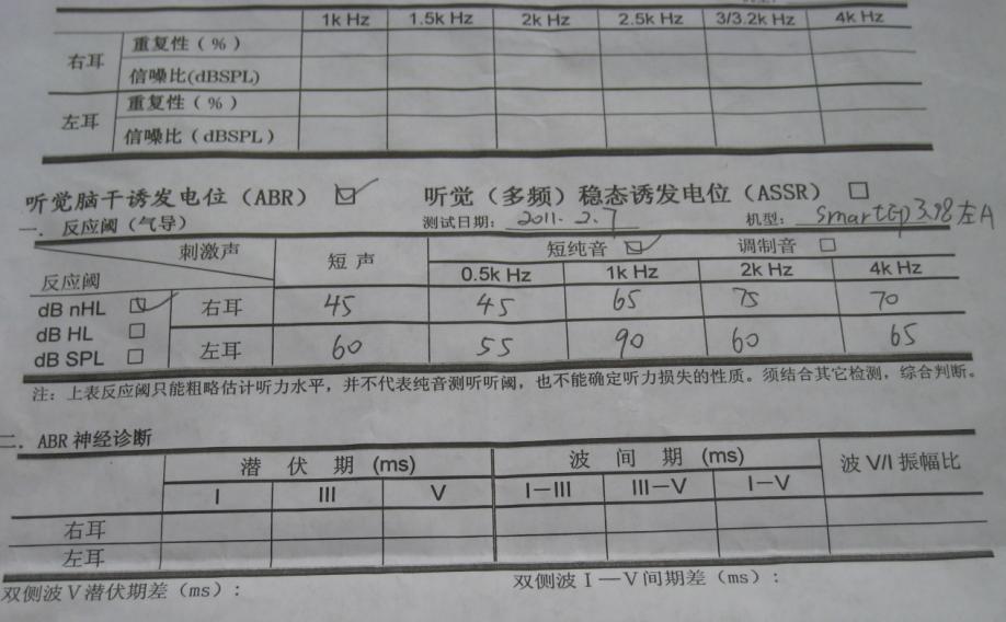 2011.2.7.JPG