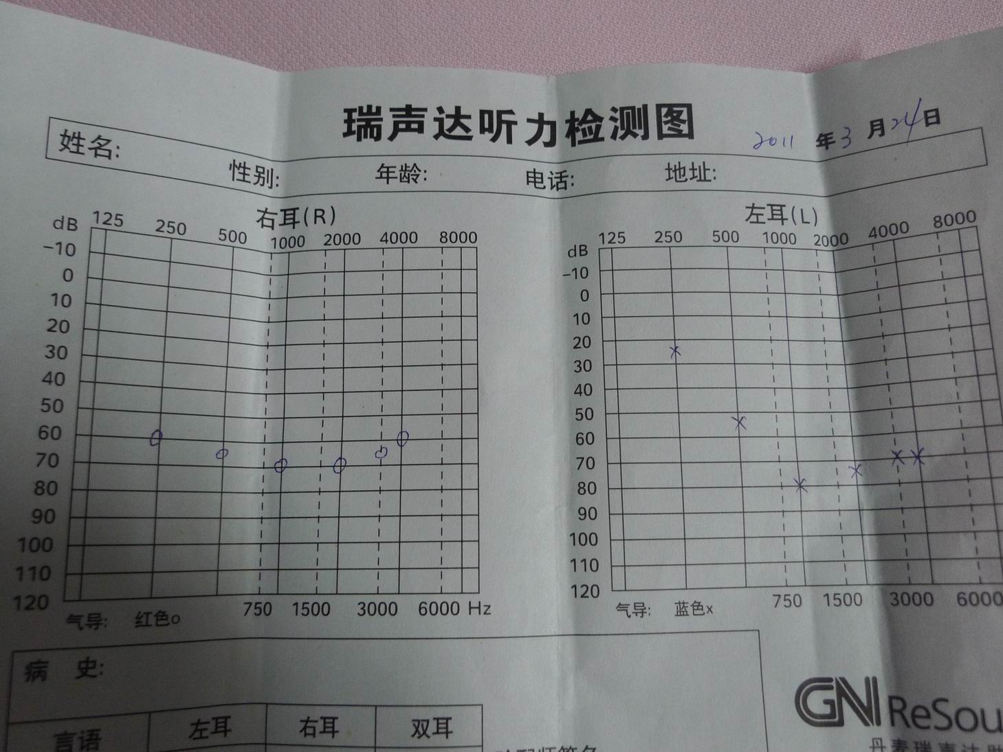 P1020037.JPG