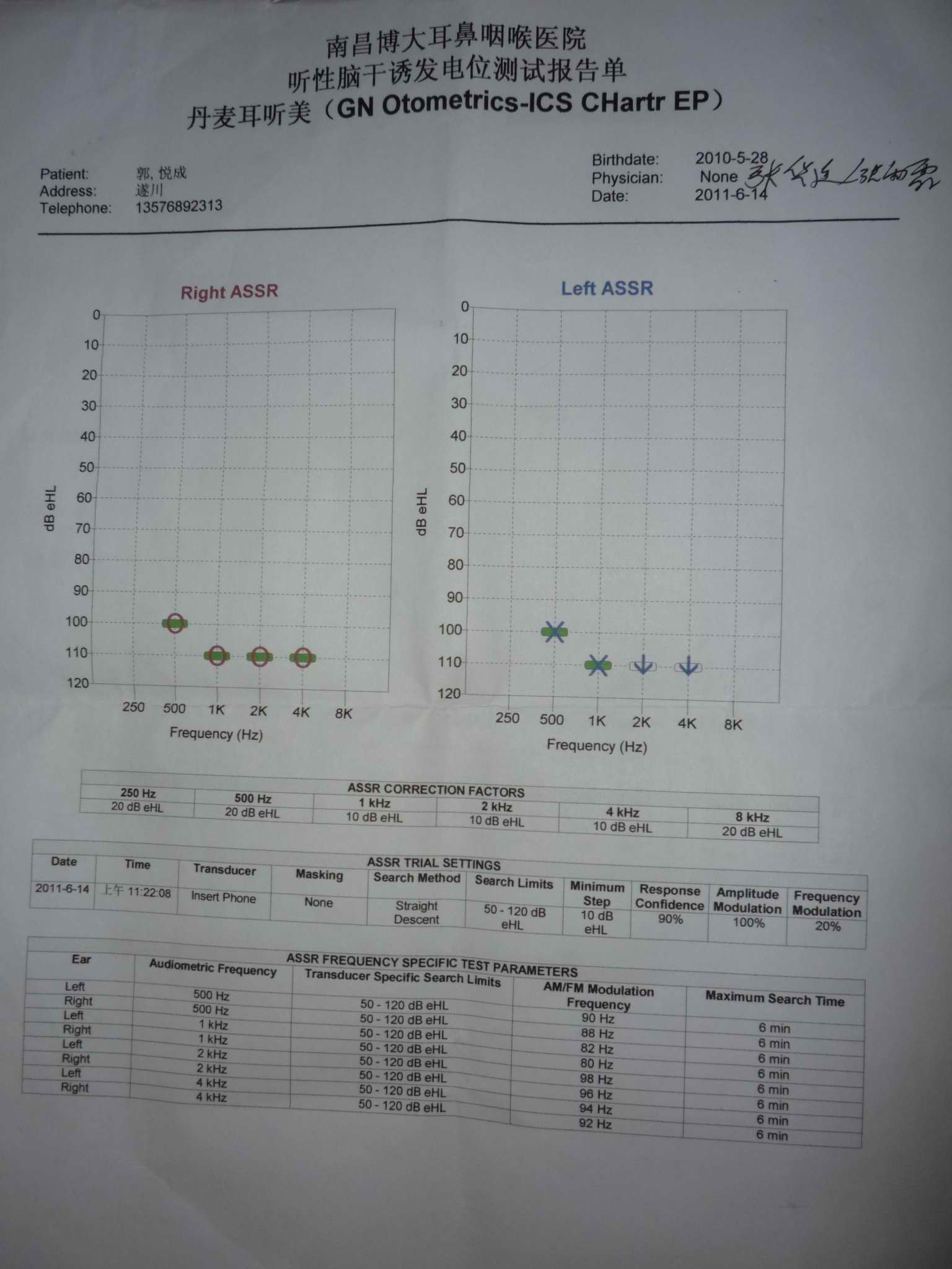P1020639.JPG