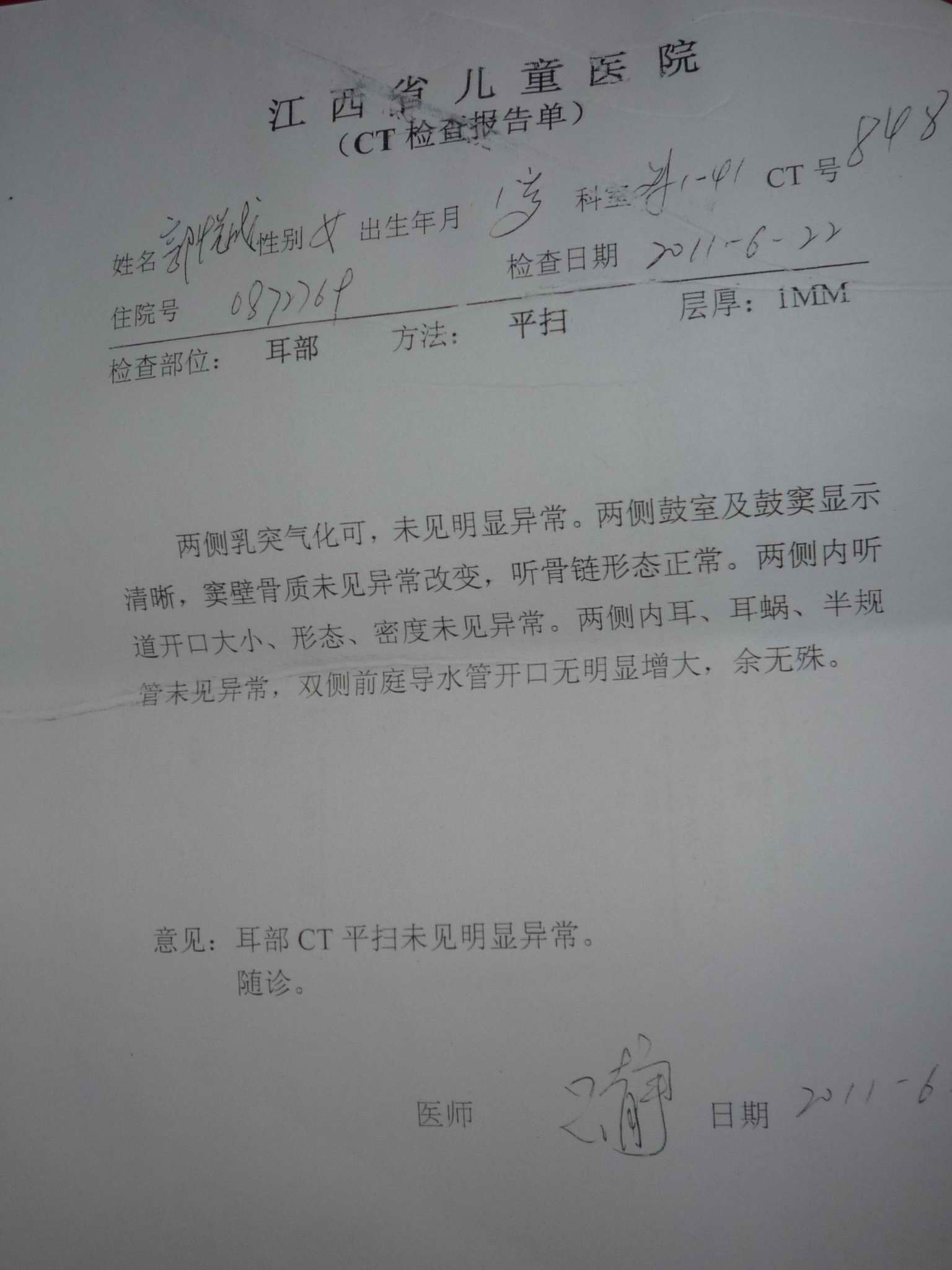 P1020643.JPG