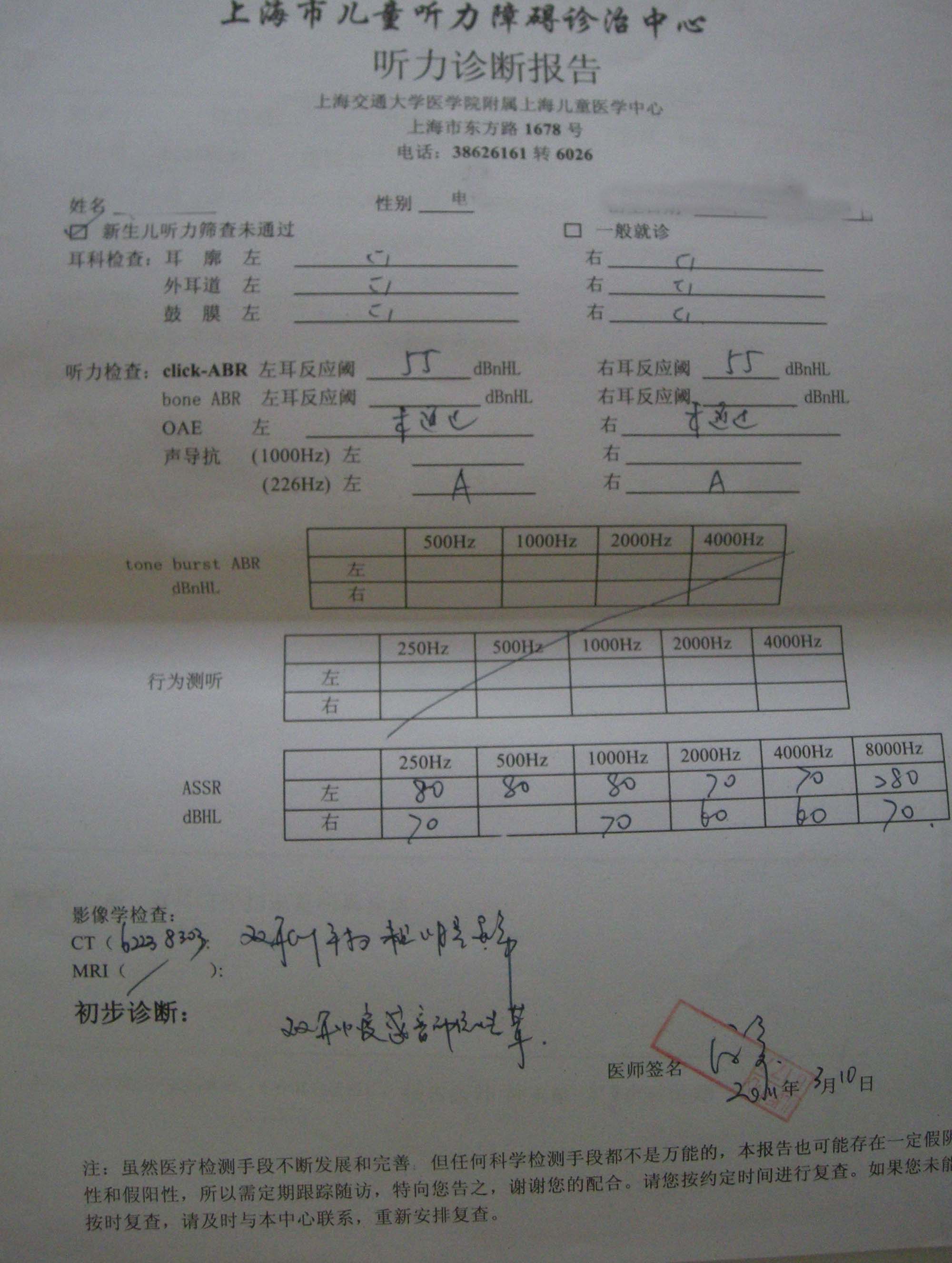 鱨 (2).jpg