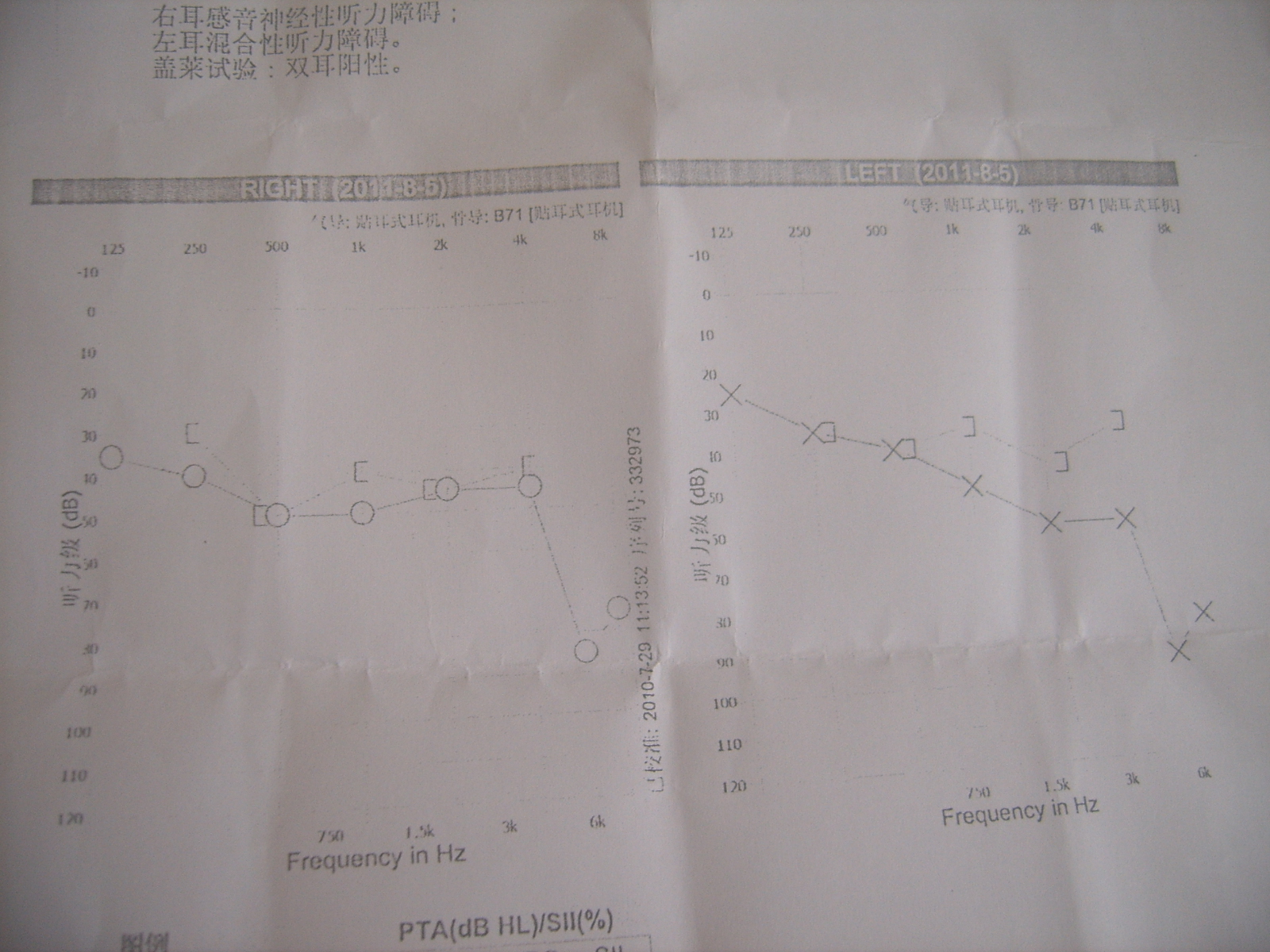 SUC55762.JPG