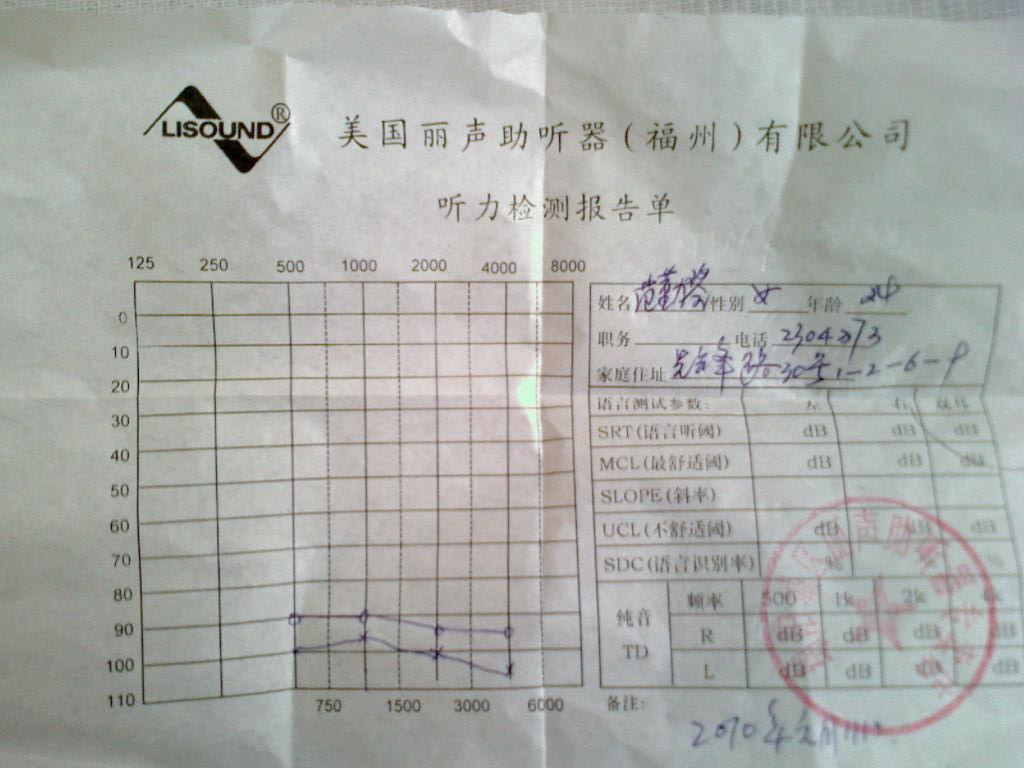 20100111155443.jpg