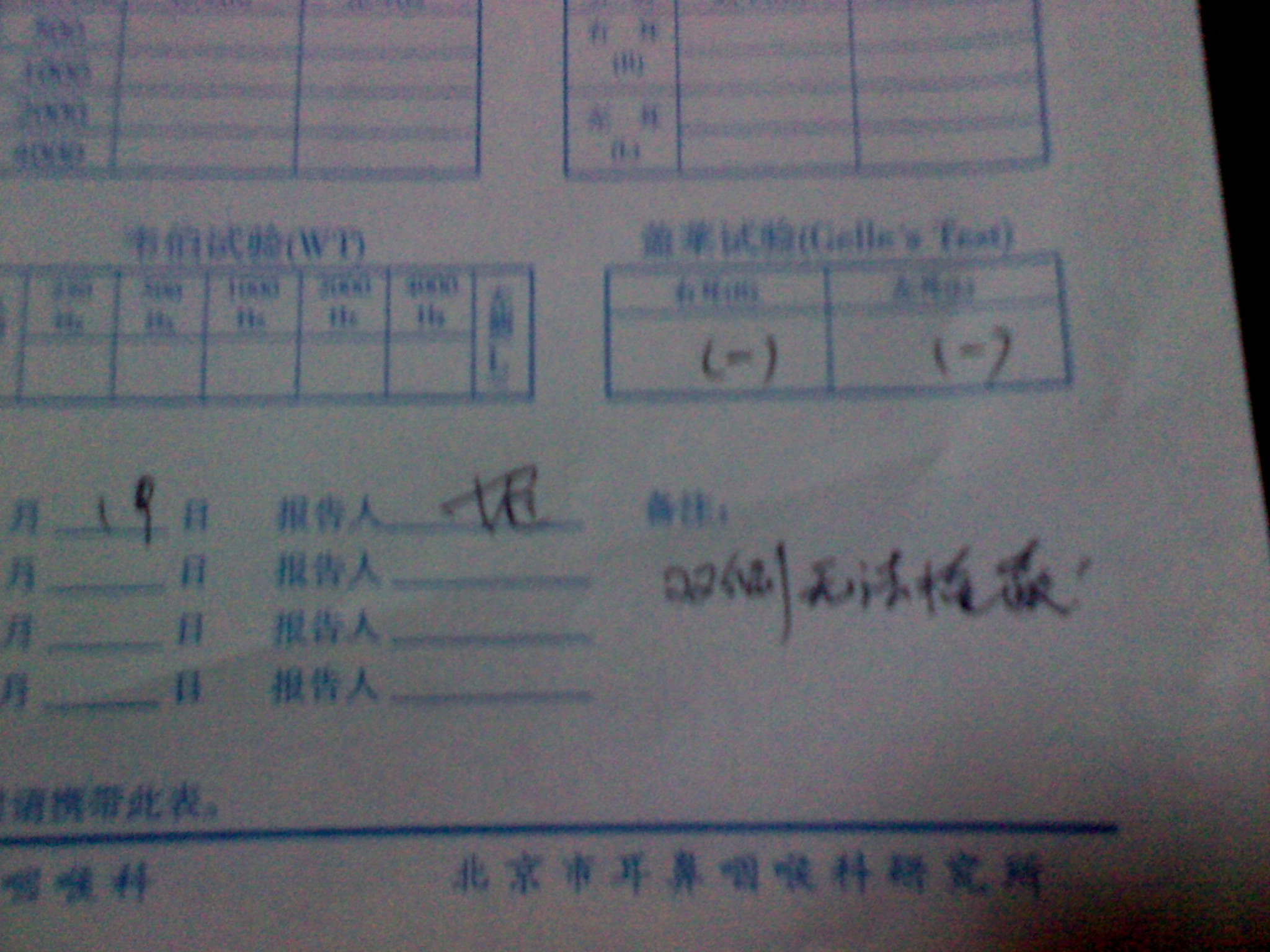 IMG_20111119_154338.jpg