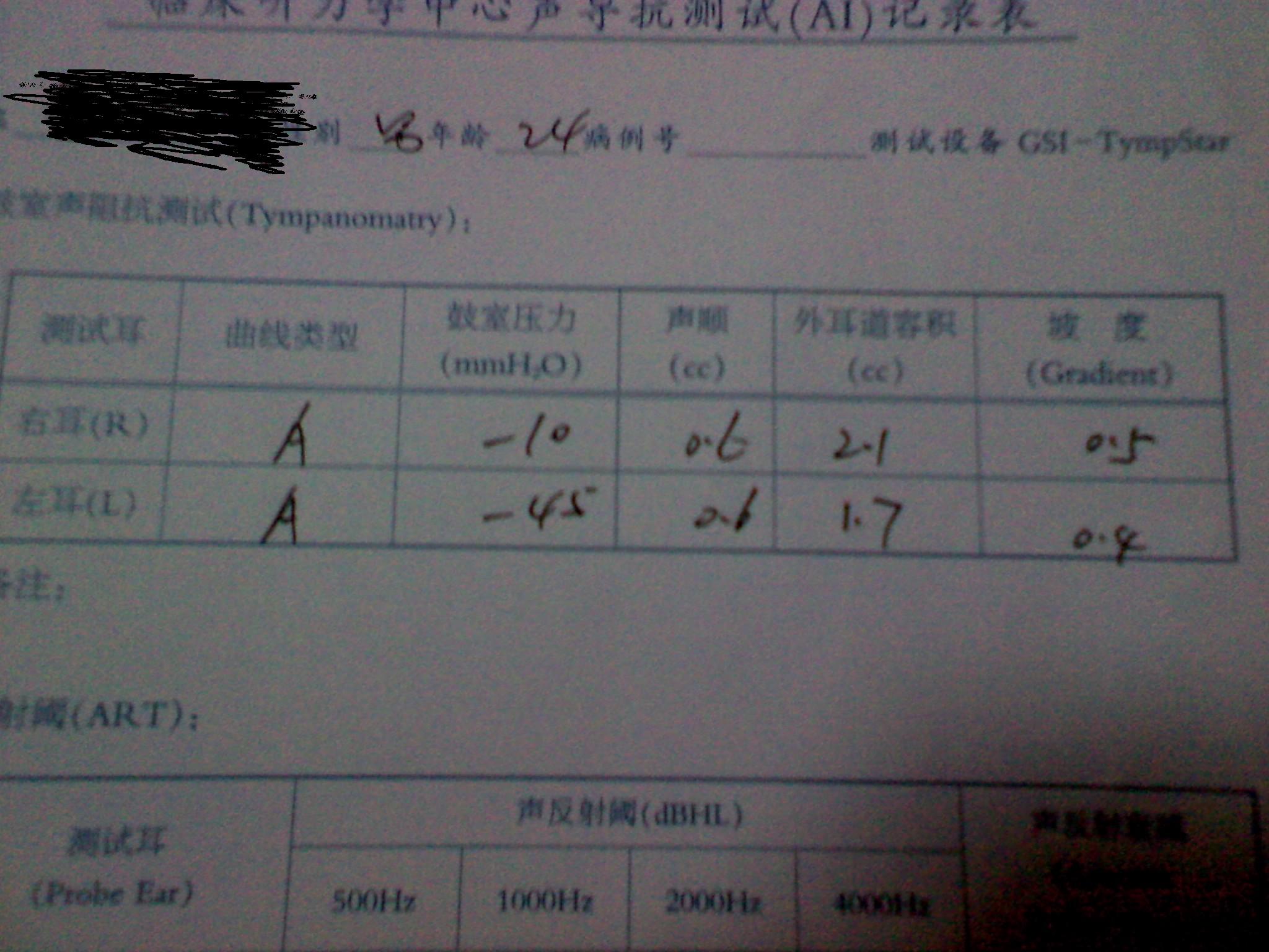 IMG_20111119_154403.jpg