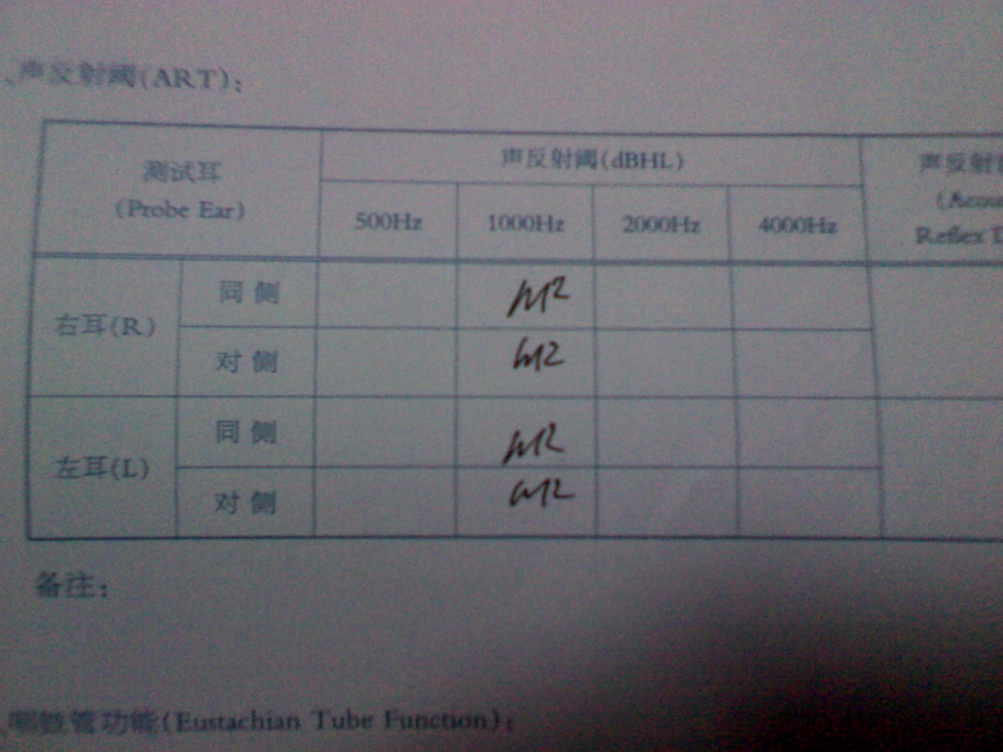 IMG_20111119_154414.jpg