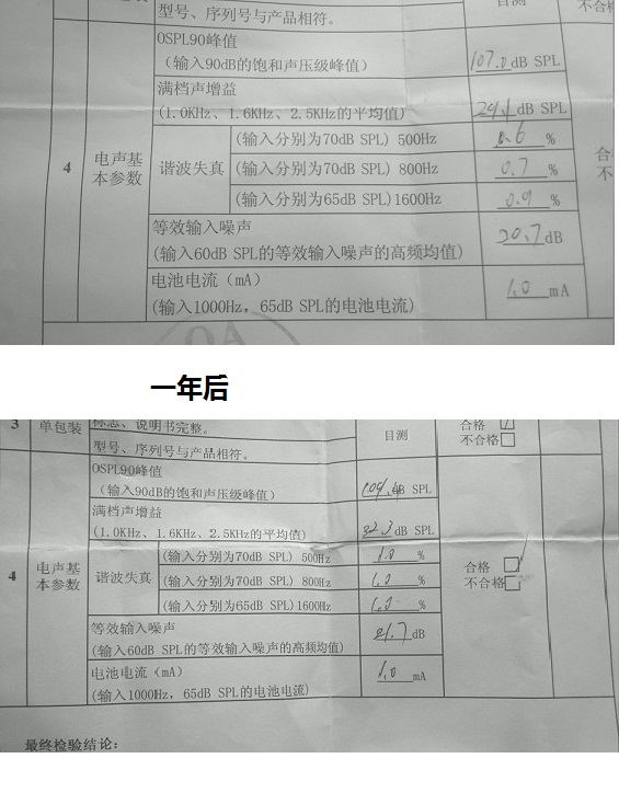 2012-06-23_13-48-46_790.jpg