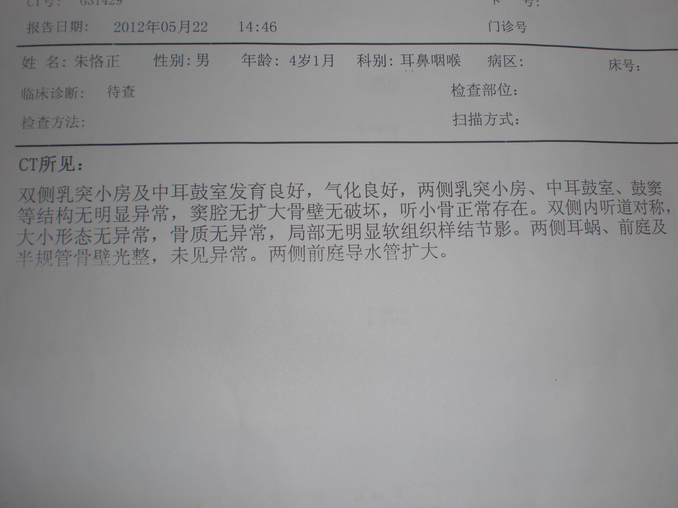 С P5253755.JPG